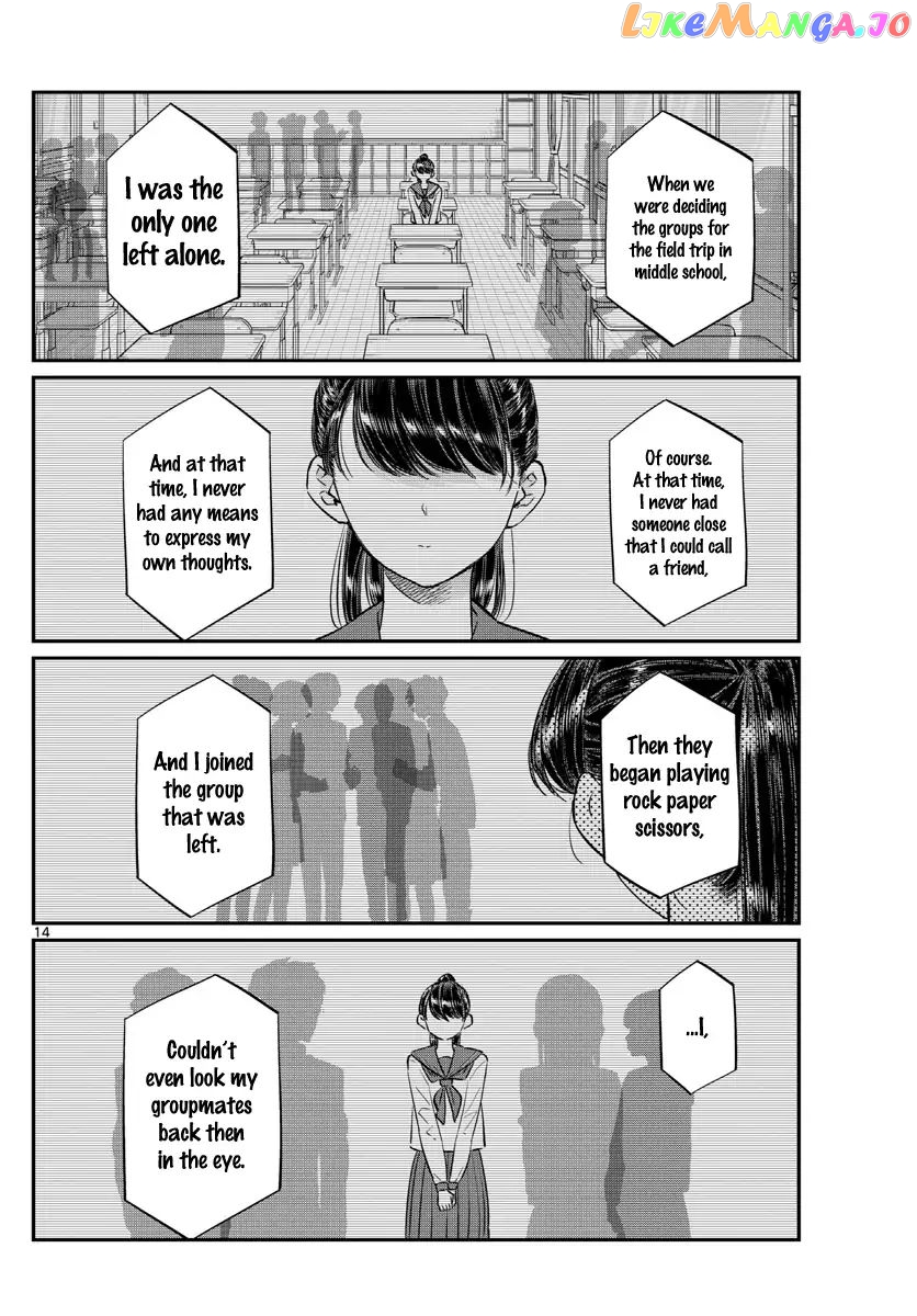 Komi Can
